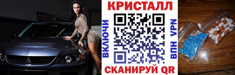 продажа наркотиков  Гурьевск  АМФ VHQ 