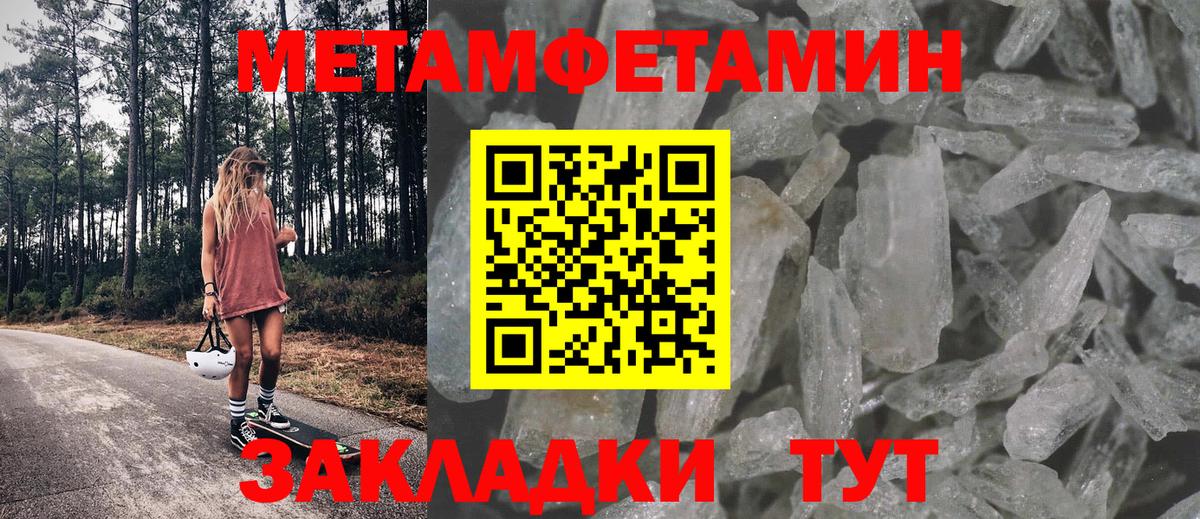 АМФЕТАМИН Premium Гурьевск