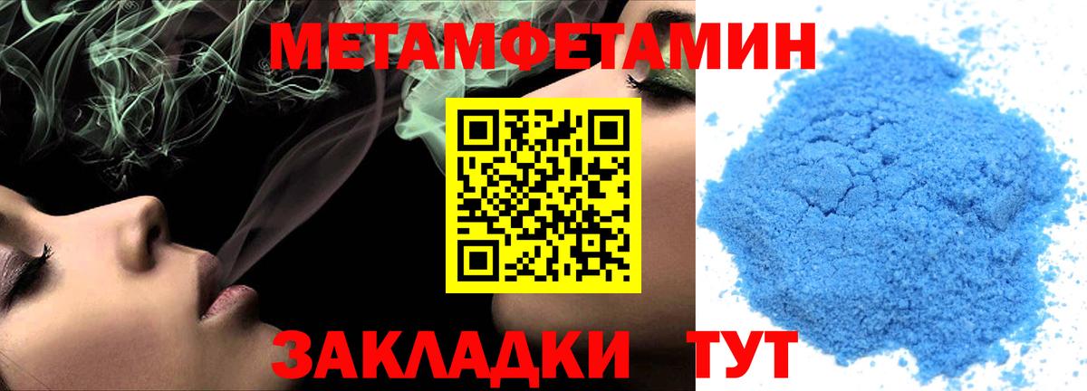 Амфетамин 98% Гурьевск