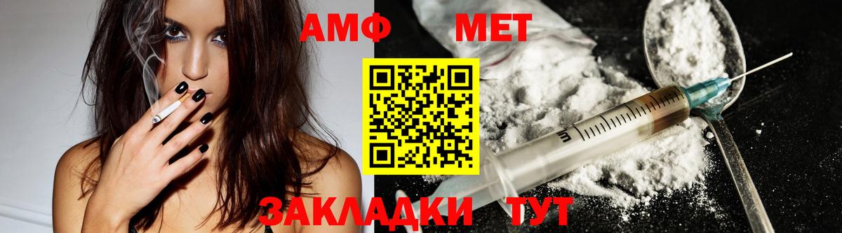 дарк нет Telegram  Вход с VPN  Гурьевск  АМФ 98%  Amphetamine 