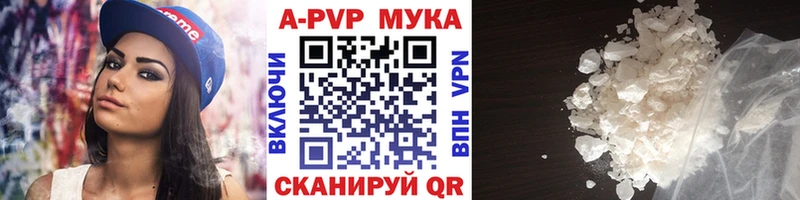 Alfa_PVP Соль  Гурьевск 
