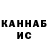 ТГК гашишное масло jedichris85