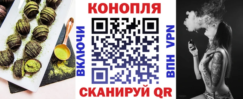 блэк спрут онион  Гурьевск  Cannafood конопля 