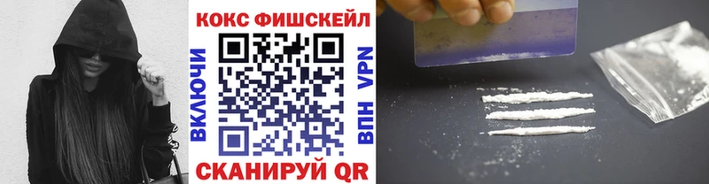KRAKEN как зайти  Гурьевск  КОКАИН Боливия 