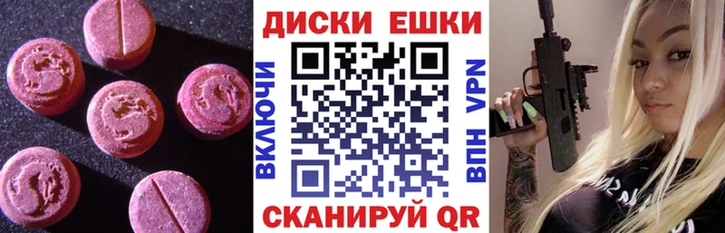 KRAKEN   Гурьевск  Ecstasy бентли  купить  сайты 