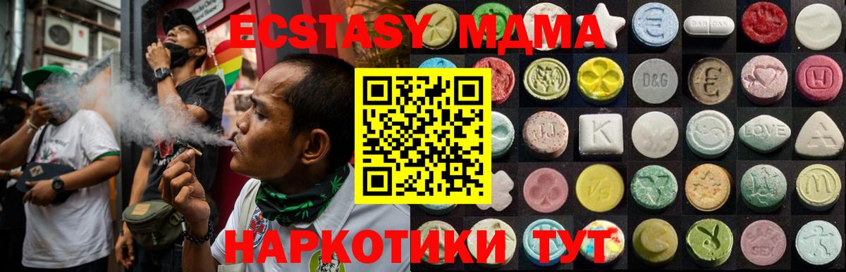 Ecstasy таблы  Гурьевск  ЭКСТАЗИ louis Vuitton 
