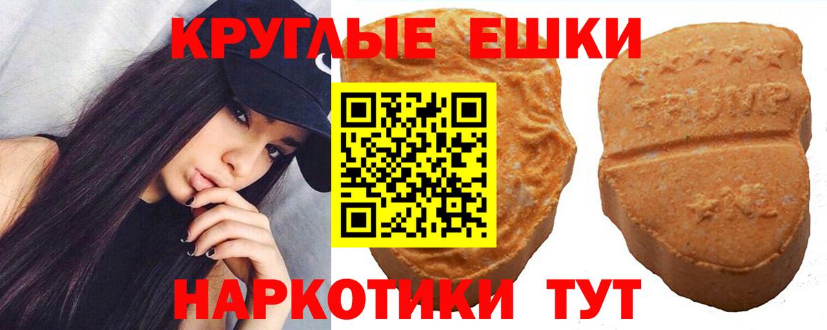 Экстази диски Гурьевск