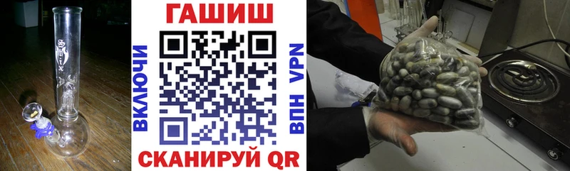 ГАШИШ убойный  купить наркотики сайты  Гурьевск 