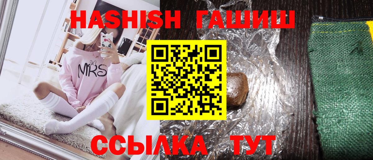 ГАШ Ice-O-Lator Гурьевск