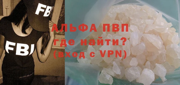 прущие грибы Лиски