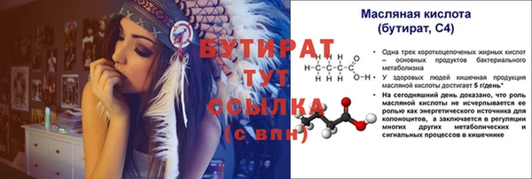 ECSTASY Кулебаки
