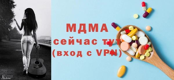 прущие грибы Лиски