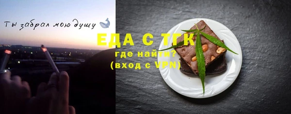 мефедрон VHQ Майский