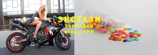 молекула духа Липки