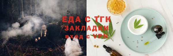 мефедрон VHQ Майский