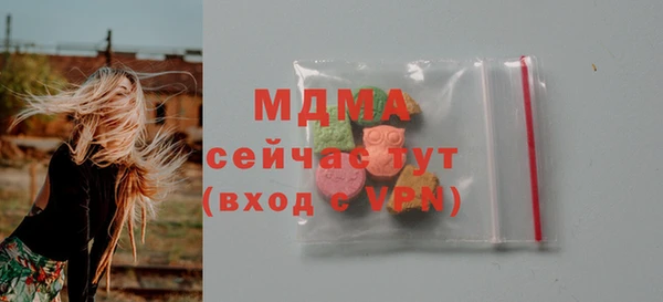 ешки Медвежьегорск