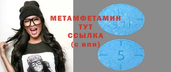 кокаин перу Магас