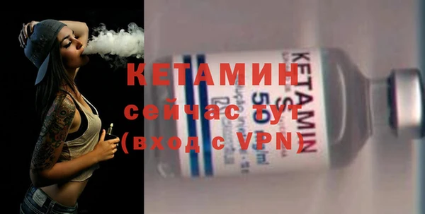 мескалин Медногорск
