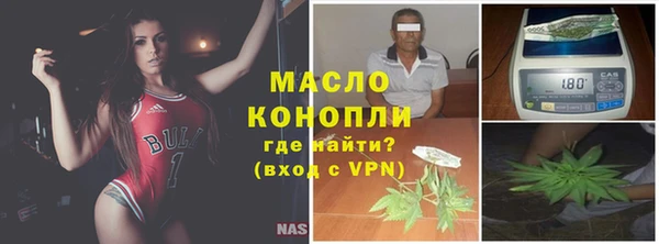 мефедрон VHQ Майский