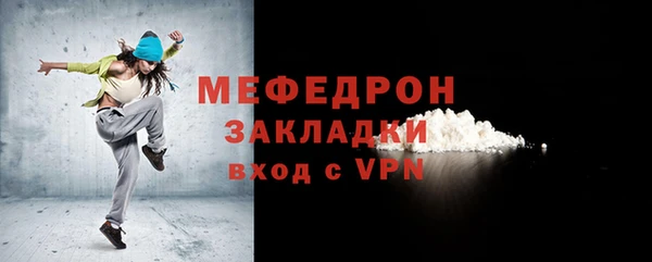 кокаин перу Магас