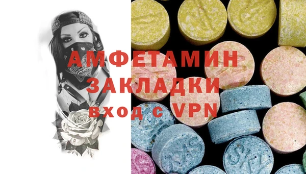 мескалин Медногорск