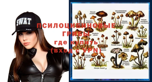 мефедрон VHQ Майский