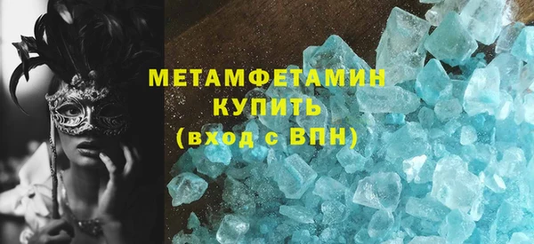 молекула духа Липки
