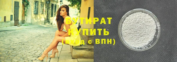 молекула духа Липки