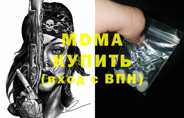 кокаин перу Магас
