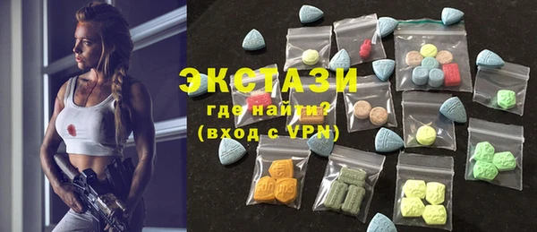 мефедрон VHQ Майский