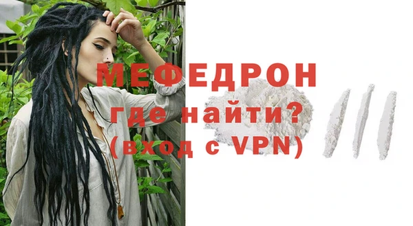 кокаин перу Магас