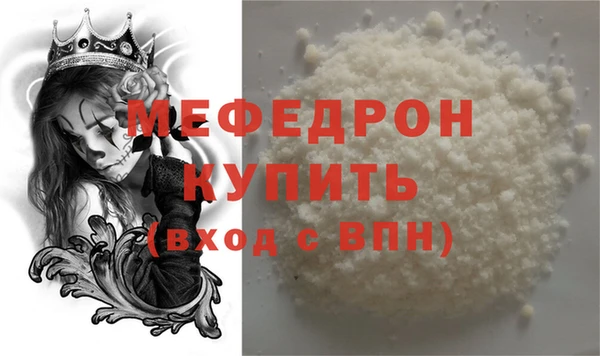 прущие грибы Лиски