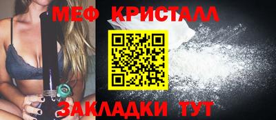 мескалин Гусиноозёрск