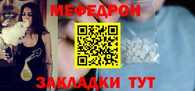 мескалин Гусиноозёрск