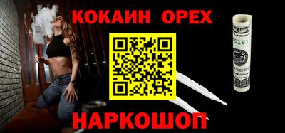 мескалин Гусиноозёрск