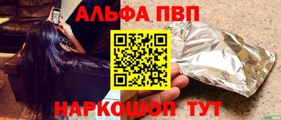 меф Бугуруслан