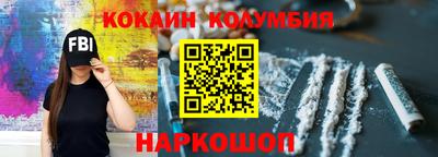 героин Гусев