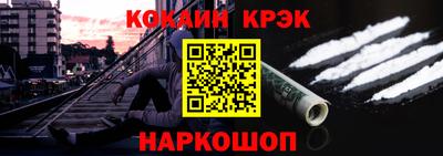 героин Гусев