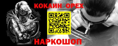 героин Гусев