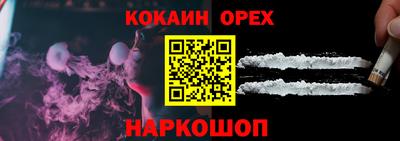 мет Гусь-Хрустальный