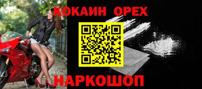героин Гусев