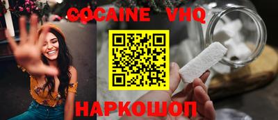 героин Гусев