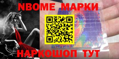 героин Гусев