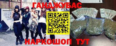 мескалин Гусиноозёрск