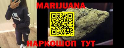 мет Гусь-Хрустальный