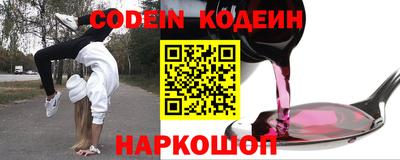 героин Гусев