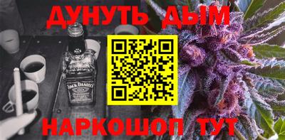 мескалин Гусиноозёрск