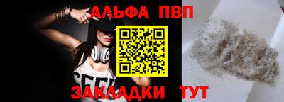 мескалин Гусиноозёрск