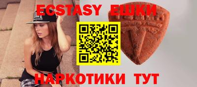 гашик Будённовск