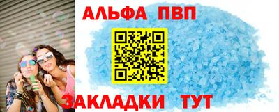 сатива Бузулук